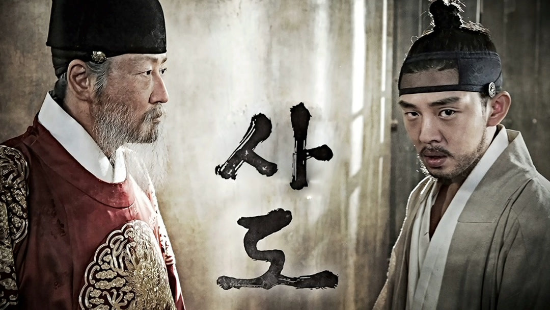 The Throne: Drama Sejarah yang Menegangkan dari Dinasti Joseon